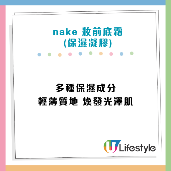 日本妹私心狂推!香港松本清10大回購清單:必買「透白肌」提亮神器