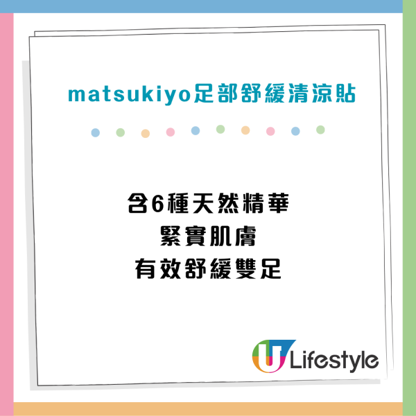日本妹私心狂推!香港松本清10大回購清單:必買「透白肌」提亮神器