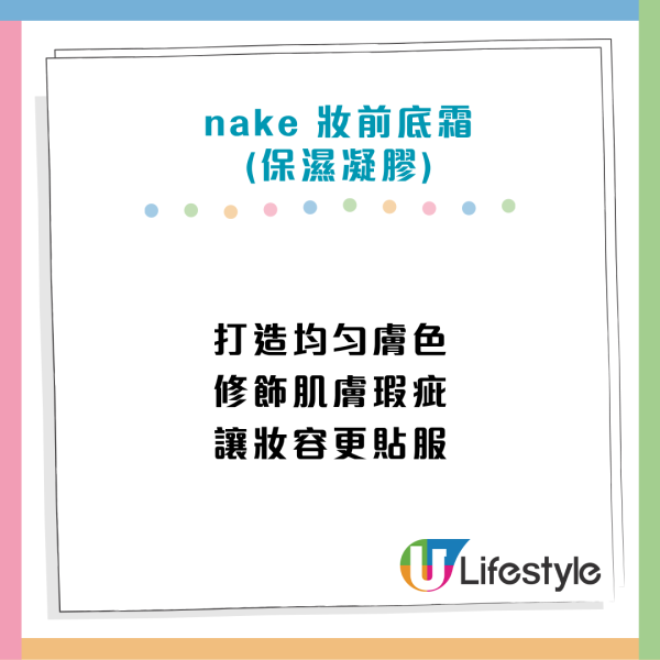 日本妹私心狂推!香港松本清10大回購清單:必買「透白肌」提亮神器