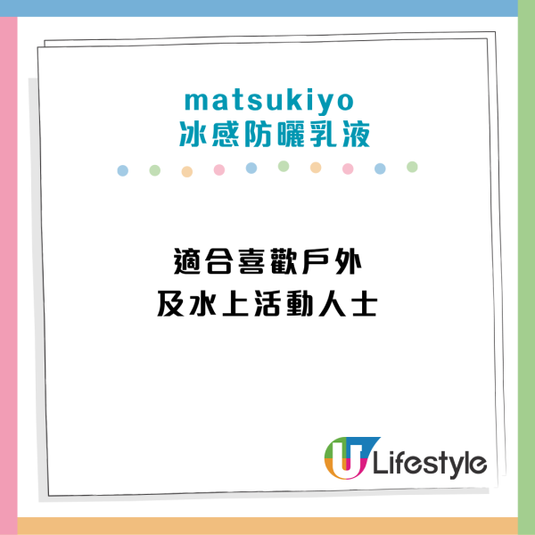 日本妹私心狂推!香港松本清10大回購清單:必買「透白肌」提亮神器