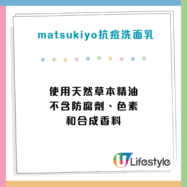 日本妹私心狂推!香港松本清10大回購清單:必買「透白肌」提亮神器