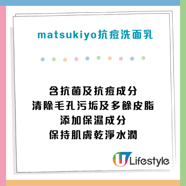 日本妹私心狂推!香港松本清10大回購清單:必買「透白肌」提亮神器