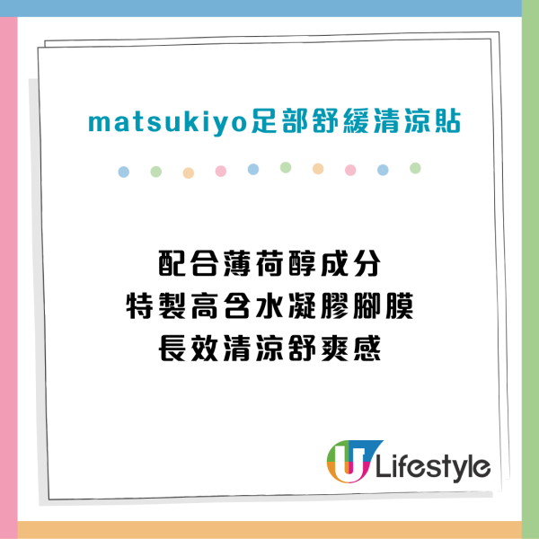 日本妹私心狂推!香港松本清10大回購清單:必買「透白肌」提亮神器