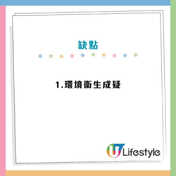 港人讚深圳夜市「正過台灣士林」？網民列3大致命缺點力勸：咪盲撐！