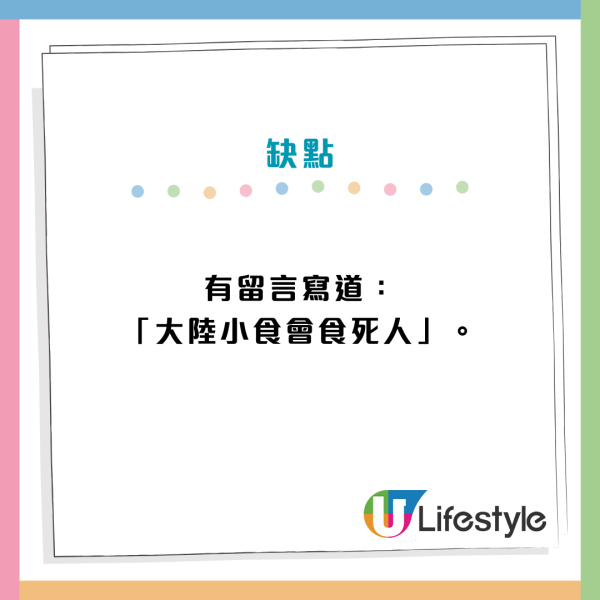 港人讚深圳夜市「正過台灣士林」？網民列3大致命缺點力勸：咪盲撐！