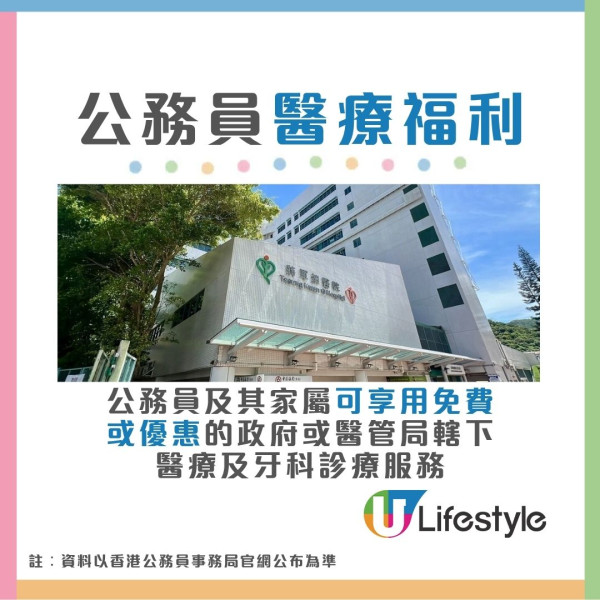 【打工仔轉工2揀1】36K政府工 VS 50K老本行!網友1原因秒選鐵飯碗