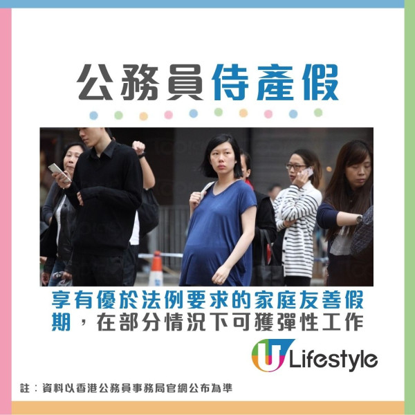 【打工仔轉工2揀1】36K政府工 VS 50K老本行!網友1原因秒選鐵飯碗