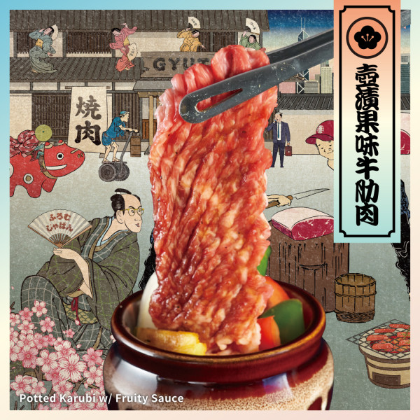 連鎖日式燒肉牛太全線結業！網民不捨：好食過牛角/為但馬屋、牛陣同公司品牌