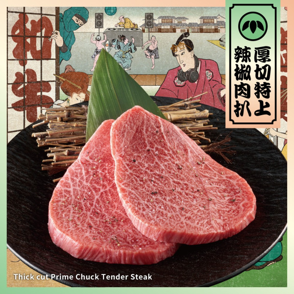 連鎖日式燒肉牛太全線結業！網民不捨：好食過牛角/為但馬屋、牛陣同公司品牌