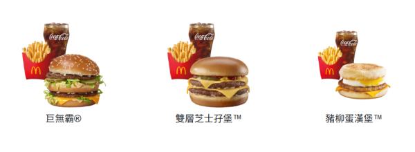 麥當勞再推$10加配優惠！麥炸雞/脆香雞翼低至$5/隻！最平$39嘆四道菜套餐