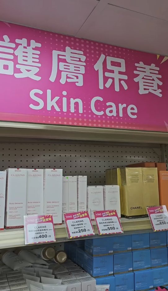 莎莎SaSa中環開倉激減！優惠再加碼 全場產品低至$10起！最平1折買到LANCÔME/雪花秀/Jo Malone