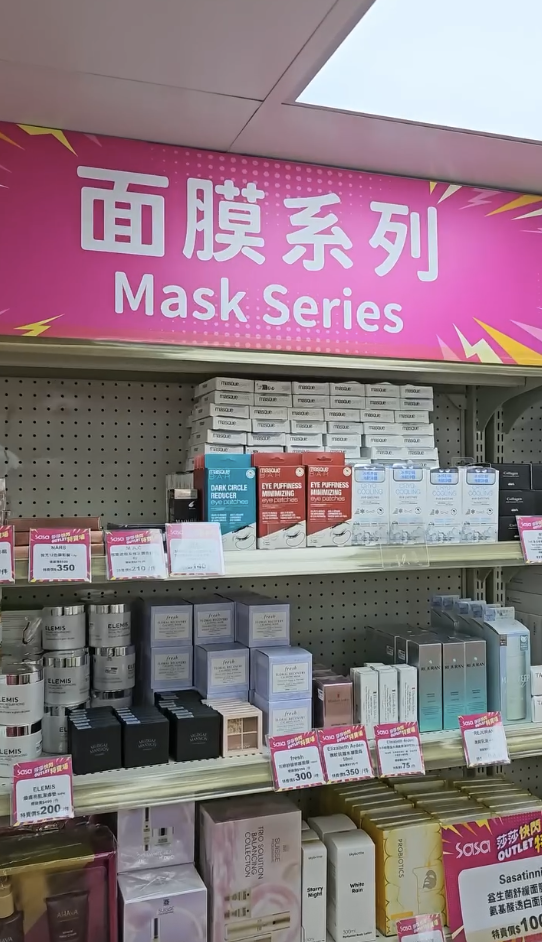 莎莎SaSa中環開倉激減！優惠再加碼 全場產品低至$10起！最平1折買到LANCÔME/雪花秀/Jo Malone