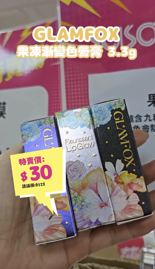 莎莎SaSa中環開倉激減！優惠再加碼 全場產品低至$10起！最平1折買到LANCÔME/雪花秀/Jo Malone