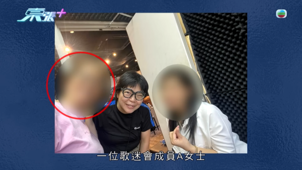 八兩金前妻誤信無牌中醫！腳部嚴重潰爛險截肢？受訪哭訴反被網民鬧爆：無知好可怕