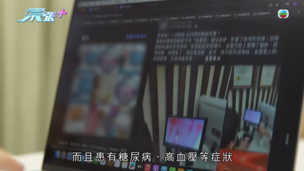 八兩金前妻誤信無牌中醫！腳部嚴重潰爛險截肢？受訪哭訴反被網民鬧爆：無知好可怕