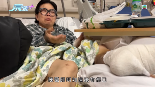 八兩金前妻誤信無牌中醫！腳部嚴重潰爛險截肢？受訪哭訴反被網民鬧爆：無知好可怕