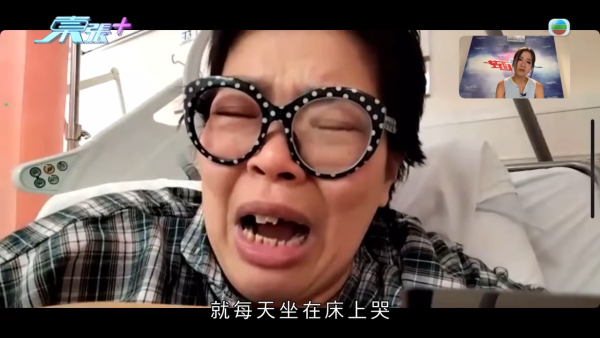 八兩金前妻誤信無牌中醫！腳部嚴重潰爛險截肢？受訪哭訴反被網民鬧爆：無知好可怕