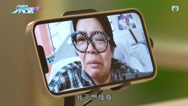 八兩金前妻誤信無牌中醫！腳部嚴重潰爛險截肢？受訪哭訴反被網民鬧爆：無知好可怕