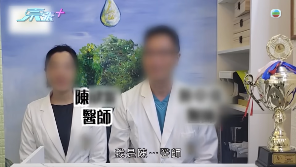 八兩金前妻誤信無牌中醫！腳部嚴重潰爛險截肢？受訪哭訴反被網民鬧爆：無知好可怕