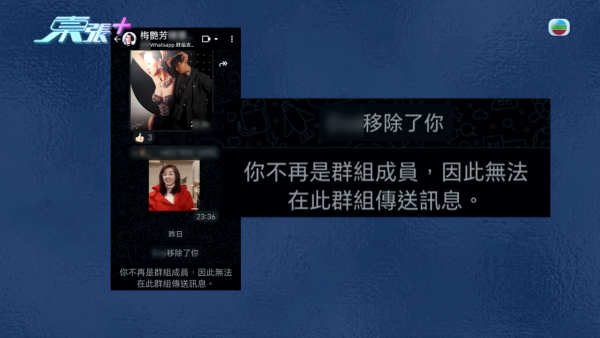 八兩金前妻誤信無牌中醫！腳部嚴重潰爛險截肢？受訪哭訴反被網民鬧爆：無知好可怕