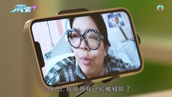 八兩金前妻誤信無牌中醫！腳部嚴重潰爛險截肢？受訪哭訴反被網民鬧爆：無知好可怕