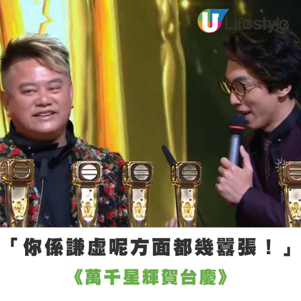 墨魚遊戲2|陸永搞笑擔當再爆金句「個天係公道㗎」25神級金句拍Do姐去旅行句句嗆口