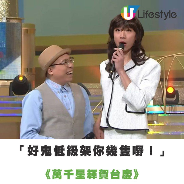 墨魚遊戲2|陸永搞笑擔當再爆金句「個天係公道㗎」25神級金句拍Do姐去旅行句句嗆口