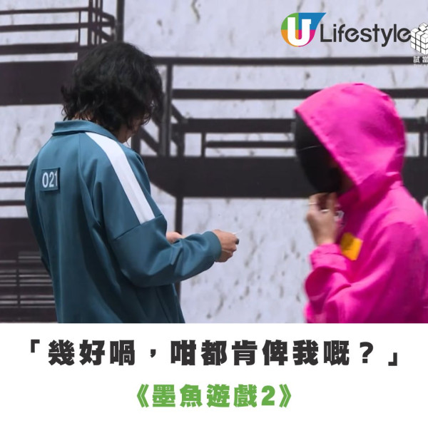 墨魚遊戲2|陸永搞笑擔當再爆金句「個天係公道㗎」25神級金句拍Do姐去旅行句句嗆口