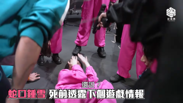 墨魚遊戲2下集｜金馬影后驚喜現身飾演叛變紅衣人 揭開面具真正身份曝光壯烈犧牲