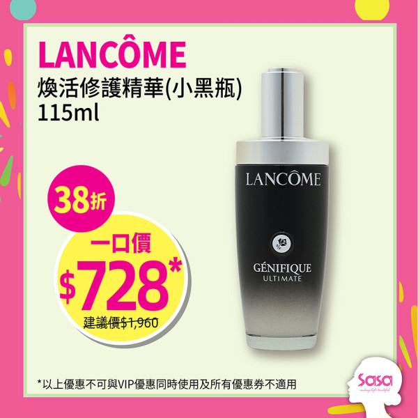 莎莎SaSa網店門市同步優惠!名牌香水/護膚品激減22折起!韓國化妝品買一送一