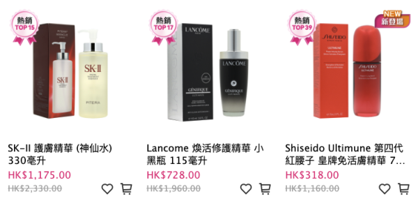莎莎SaSa網店門市同步優惠!名牌香水/護膚品激減22折起!韓國化妝品買一送一