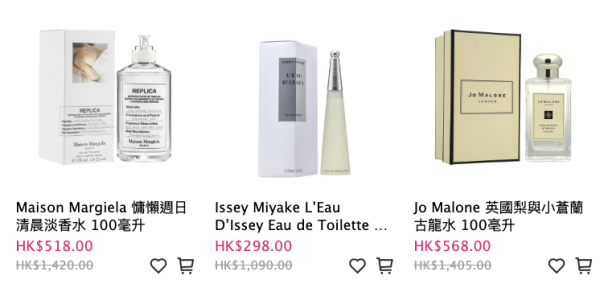 莎莎SaSa網店門市同步優惠!名牌香水/護膚品激減22折起!韓國化妝品買一送一