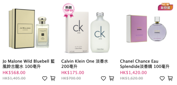 莎莎SaSa網店門市同步優惠!名牌香水/護膚品激減22折起!韓國化妝品買一送一