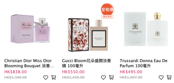 莎莎SaSa網店門市同步優惠!名牌香水/護膚品激減22折起!韓國化妝品買一送一