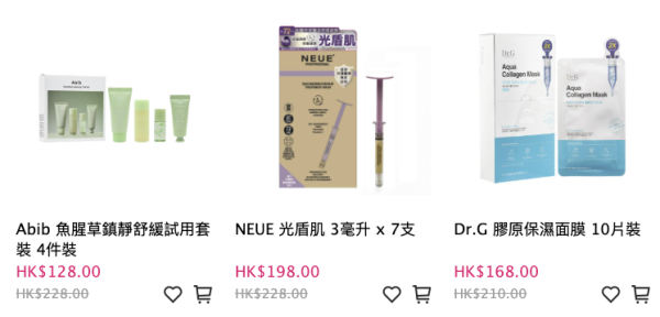 莎莎SaSa網店門市同步優惠!名牌香水/護膚品激減22折起!韓國化妝品買一送一