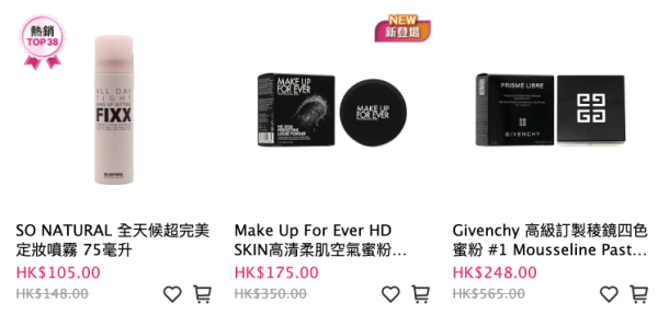 莎莎SaSa網店門市同步優惠!名牌香水/護膚品激減22折起!韓國化妝品買一送一