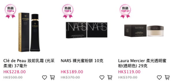 莎莎SaSa網店門市同步優惠!名牌香水/護膚品激減22折起!韓國化妝品買一送一