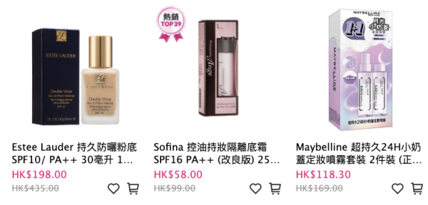 莎莎SaSa網店門市同步優惠!名牌香水/護膚品激減22折起!韓國化妝品買一送一
