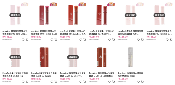 莎莎SaSa網店門市同步優惠!名牌香水/護膚品激減22折起!韓國化妝品買一送一