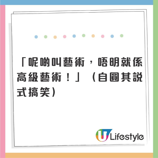 墨魚遊戲2|陸永搞笑擔當再爆金句「個天係公道㗎」25神級金句拍Do姐去旅行句句嗆口
