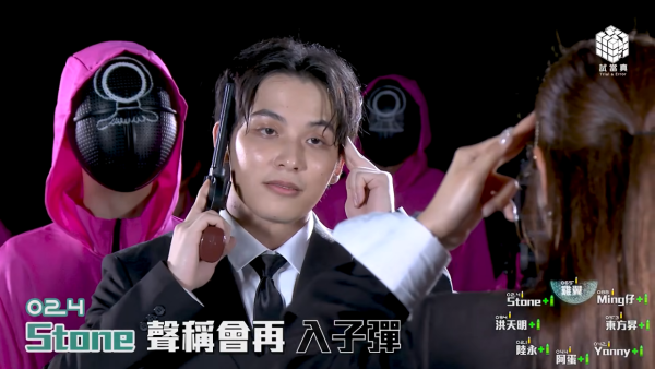 墨魚遊戲2首播｜淘汰者名單＋生存者名單即時更新 冠軍正式誕生！