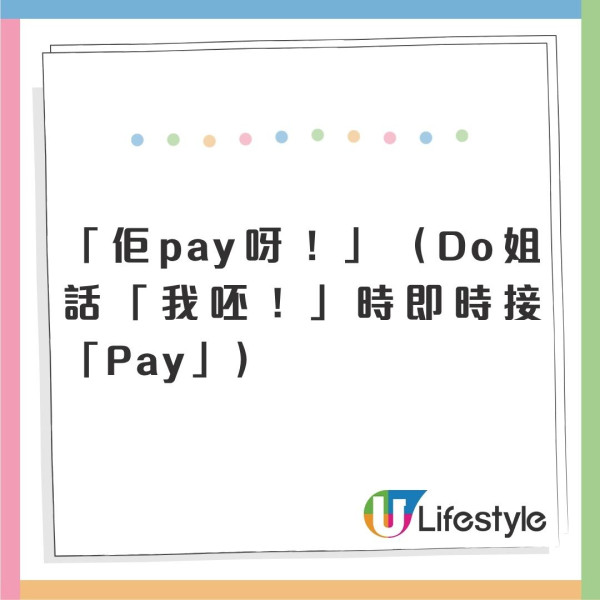 墨魚遊戲2|陸永搞笑擔當再爆金句「個天係公道㗎」25神級金句拍Do姐去旅行句句嗆口