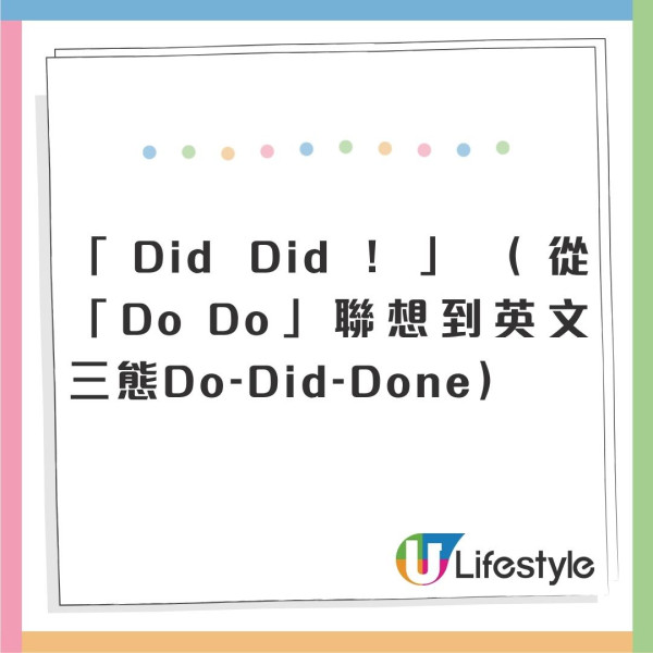 墨魚遊戲2|陸永搞笑擔當再爆金句「個天係公道㗎」25神級金句拍Do姐去旅行句句嗆口