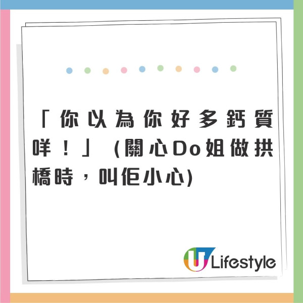 墨魚遊戲2|陸永搞笑擔當再爆金句「個天係公道㗎」25神級金句拍Do姐去旅行句句嗆口