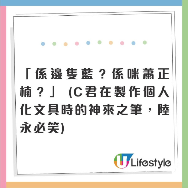 墨魚遊戲2|陸永搞笑擔當再爆金句「個天係公道㗎」25神級金句拍Do姐去旅行句句嗆口
