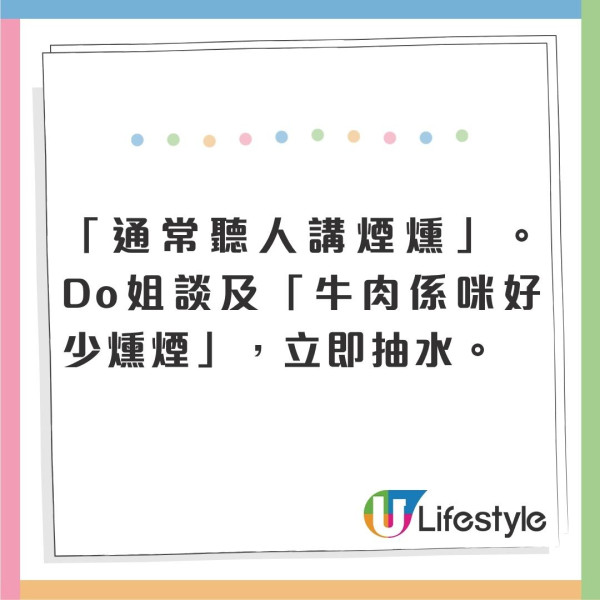 墨魚遊戲2|陸永搞笑擔當再爆金句「個天係公道㗎」25神級金句拍Do姐去旅行句句嗆口