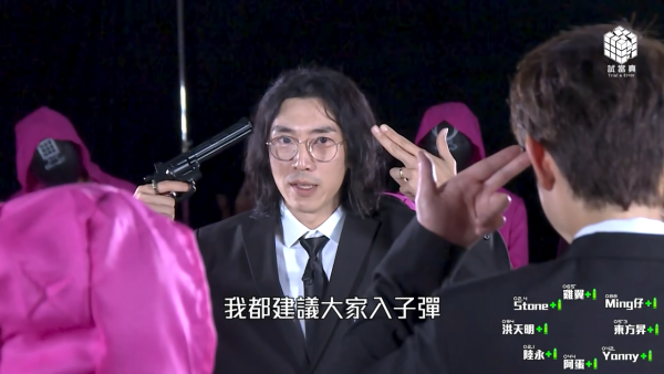 墨魚遊戲3|游學修驚爆原本「跳XX」遊戲係終極一戰 一個關鍵原因最終被迫放棄