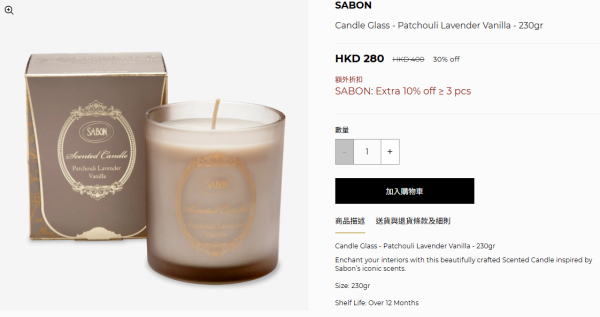 SABON網店開倉低至59折！$130起入手護手霜/洗髮露/身體乳液！近60款身體護膚用品大減價！