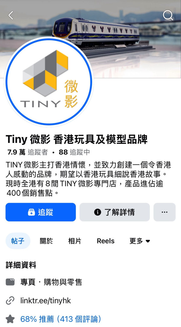 結業潮｜陳豪咖啡apm分店突執笠！Blooms Coffee剩4分店！網民估一關鍵原因？