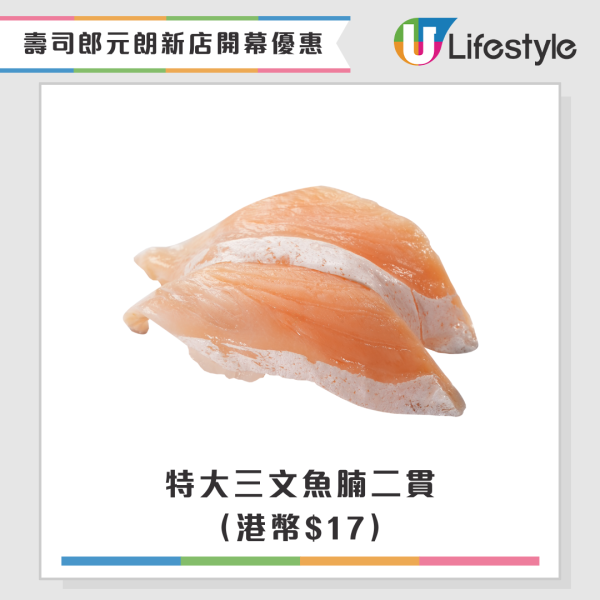 全港7大連鎖餐廳本周新優惠!Pizza Hut買一送一/牛角$88放題/麥當勞麥炸雞桶回歸